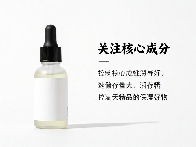 储存设计影响成分活性
