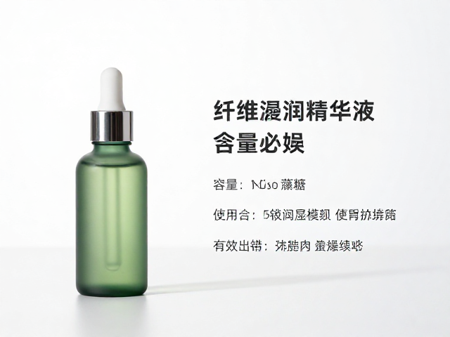 精华液容量对使用频率与有效剂量的影响