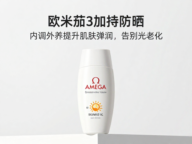 日常实践中的营养与防护整合
