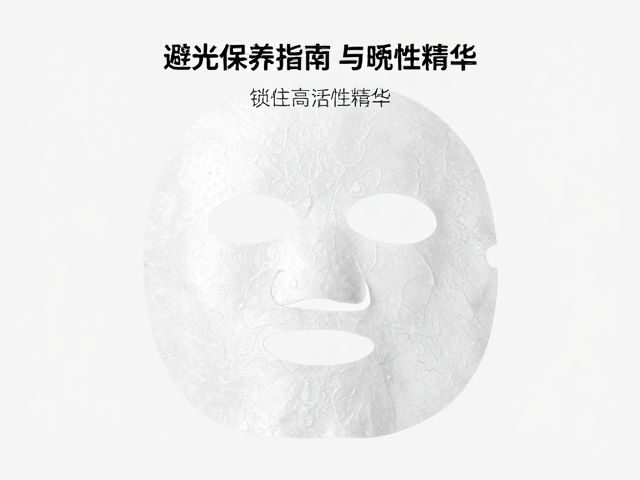 激活液的使用规范与浓度控制