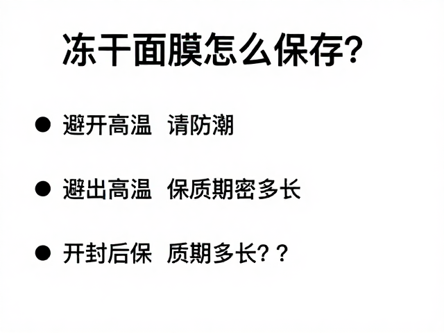 特殊情况与异常现象识别