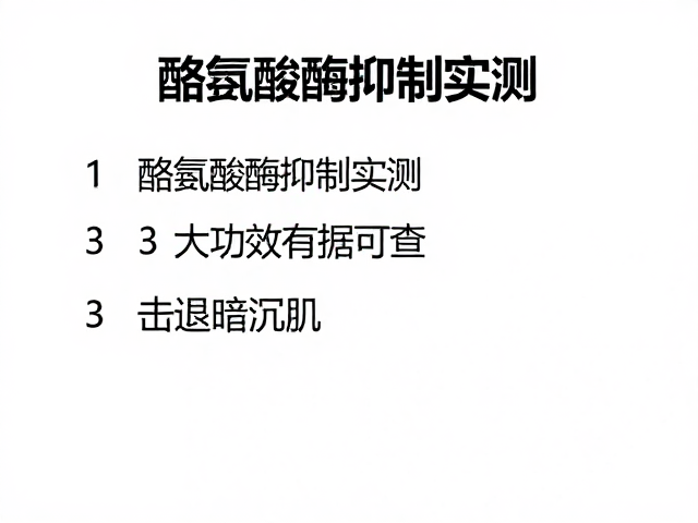 数据溯源与真实案例的可核验性