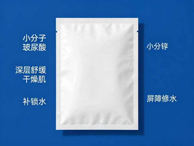 膜布自带小分子玻尿酸,深层舒缓干燥肌,补水更锁水