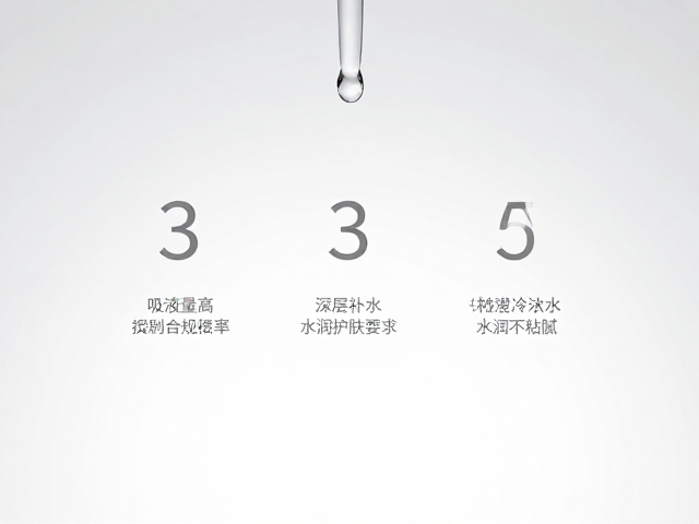 吸液量高还深层补水?3招提升护肤效率,水润不粘腻