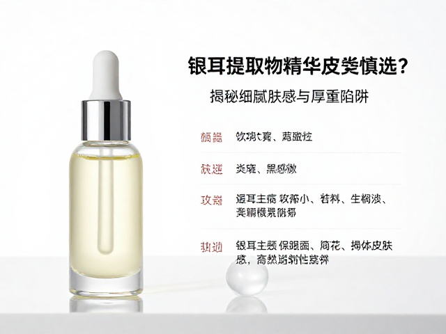 油皮用户的筛选策略