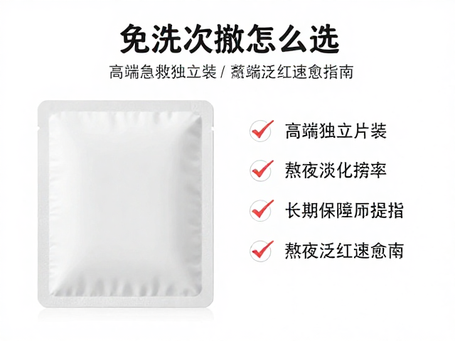 使用频率与长期护理的平衡策略