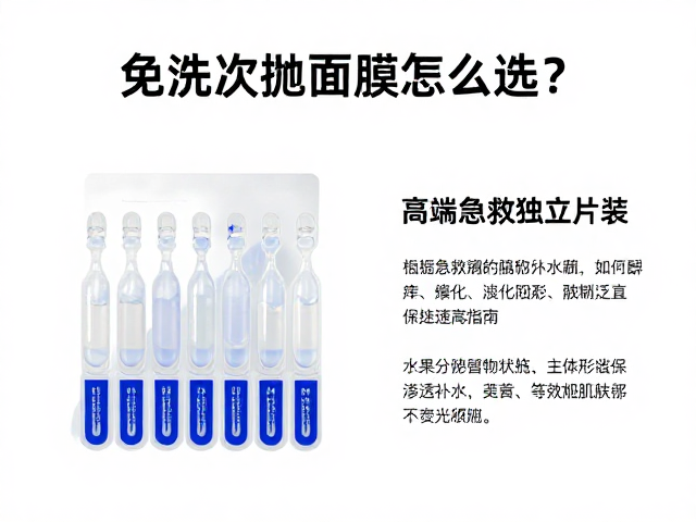 质地形态与渗透效率的关联分析