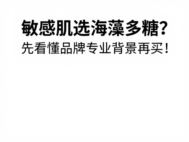避坑指南:识别营销概念与真实功效