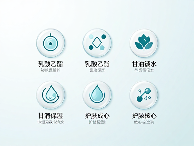 乳酸乙酯与甘油的协同效应