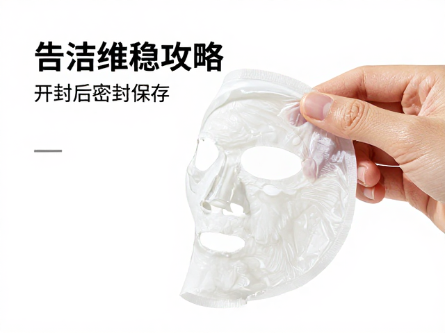 开封后的密封保存与活性维持