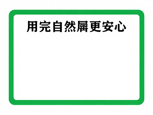 降解认证标识的识别与标准对照
