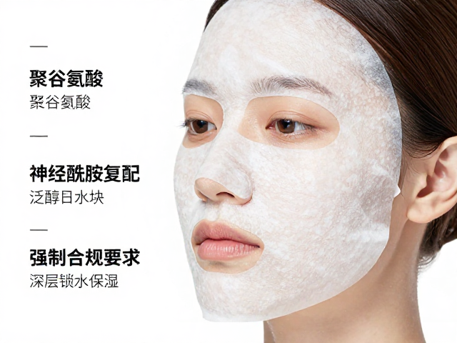 聚谷氨酸,泛醇,神经酰胺复配,无纺布膜布深层锁水保湿实测