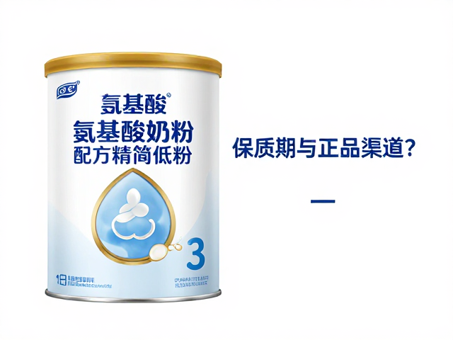 正品渠道核验与防伪追溯机制