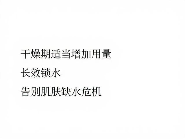 科学增加用量的执行逻辑