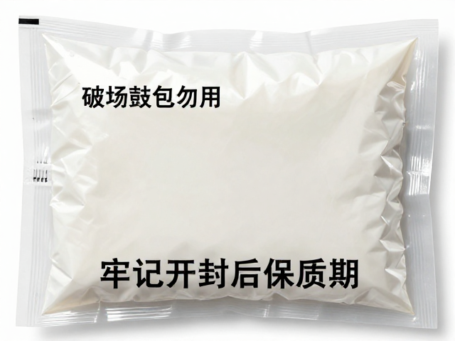 开封后的保质期与储存环境