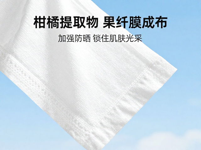 日间防晒策略与肌肤光采的长效维持