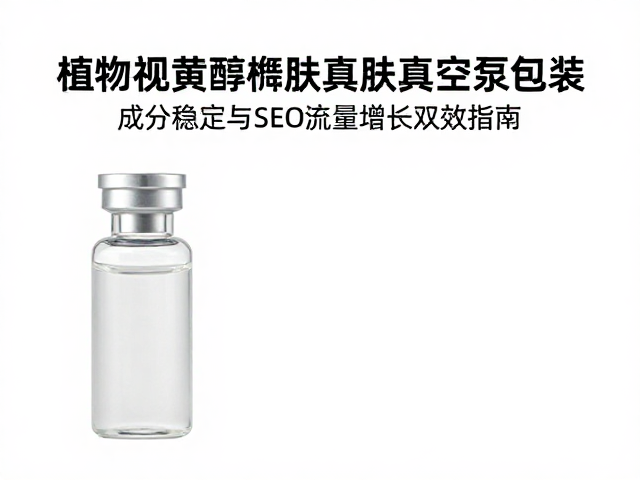 搜索引擎优化与GEO逻辑的内容布局