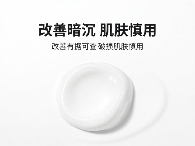 核心功效成分的数据支撑