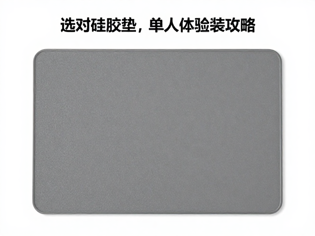 尺寸规划与空间适配：最大化利用每一寸区域