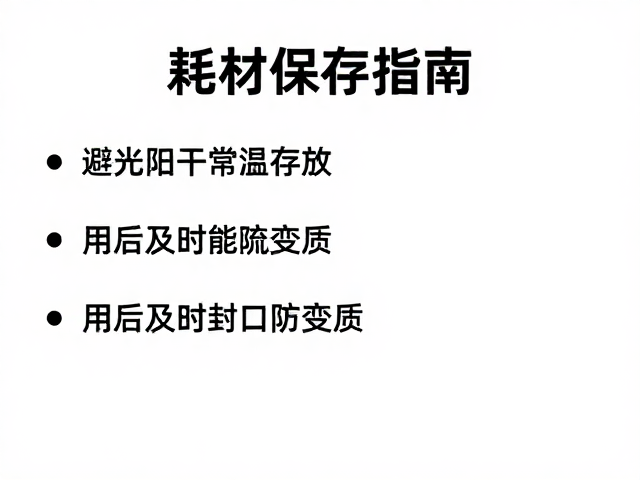 分类标识：建立可追溯的管理体系
