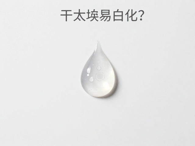 常见误区与长期稳定性验证