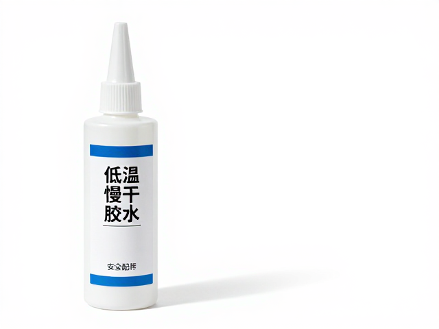 低温慢干款胶水推荐，低气味配方安全，注意不可用于自嫁接