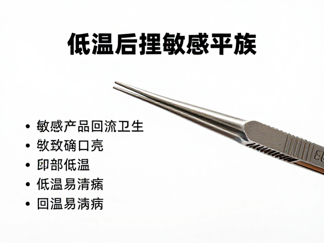 低温试剂的热力学平衡与使用规范