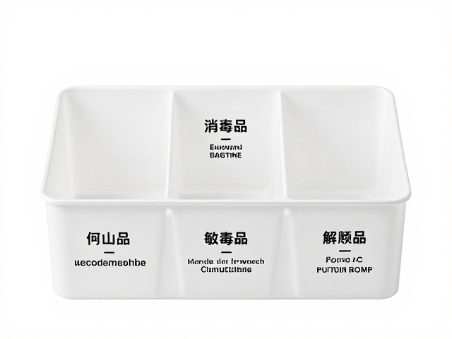 敏感产品标记规范与识别标准