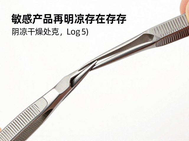 镊子干燥与存放的操作细节