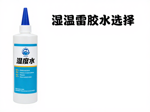 根据湿度选胶水，低温慢干款保持根部距离，施工更稳