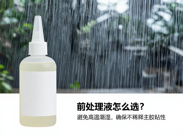 应对高温潮湿环境的材料特性要求
