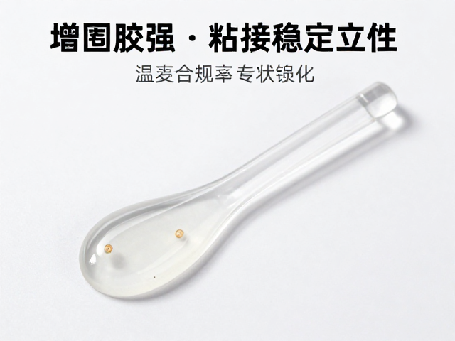 效果验证与长期稳定性评估