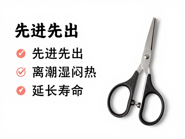 核心原则：先进先出的周转逻辑