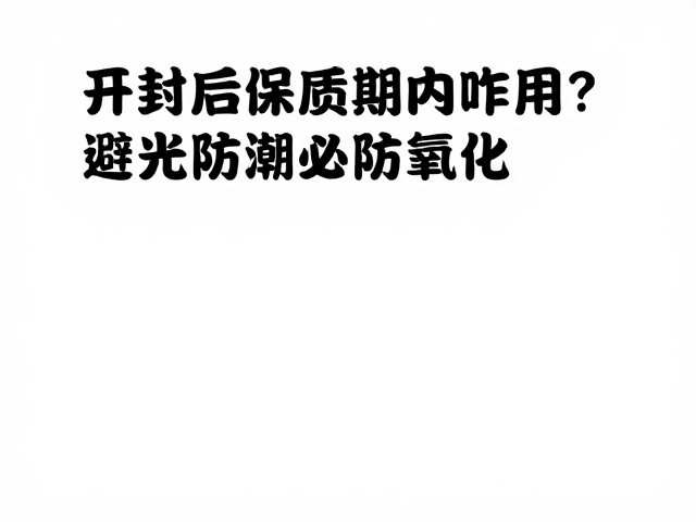 防潮处理的关键细节