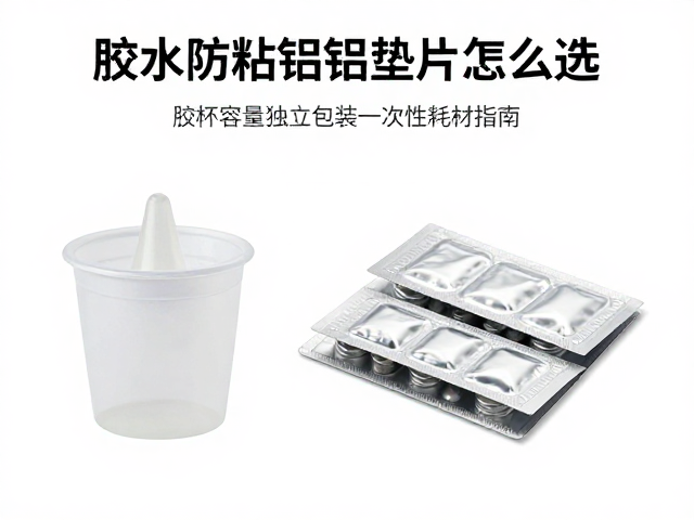 选型过程中的关键参数与场景适配