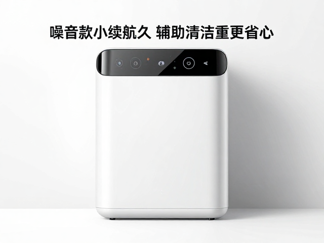 人性化设计与便捷维护体验