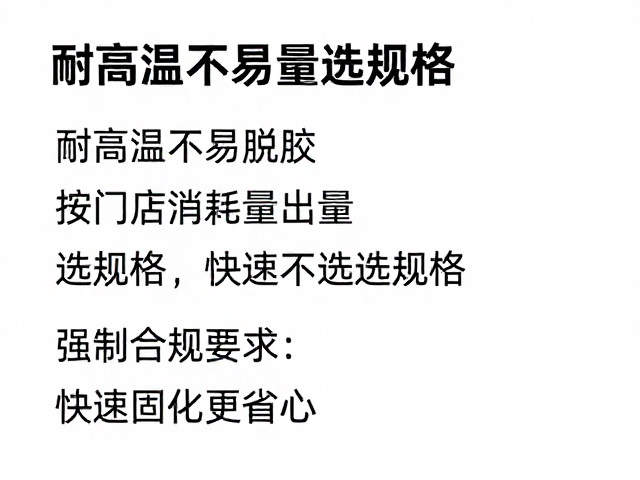 基于门店消耗场景的规格匹配策略