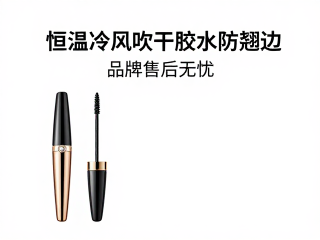 品牌服务与售后保障的重要性