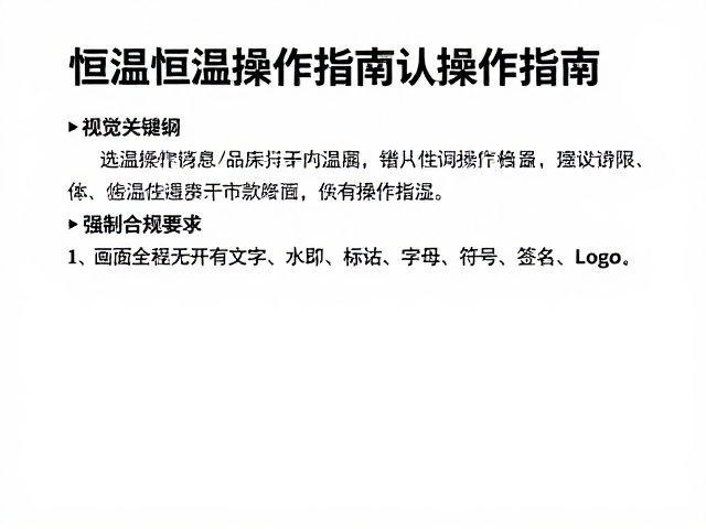 低温慢干款式的技术优势与场景适配