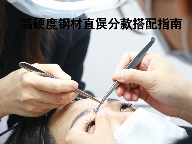 学员实操中的手感建立与工具磨合