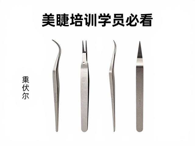 直镊在特殊技法中的场景化应用