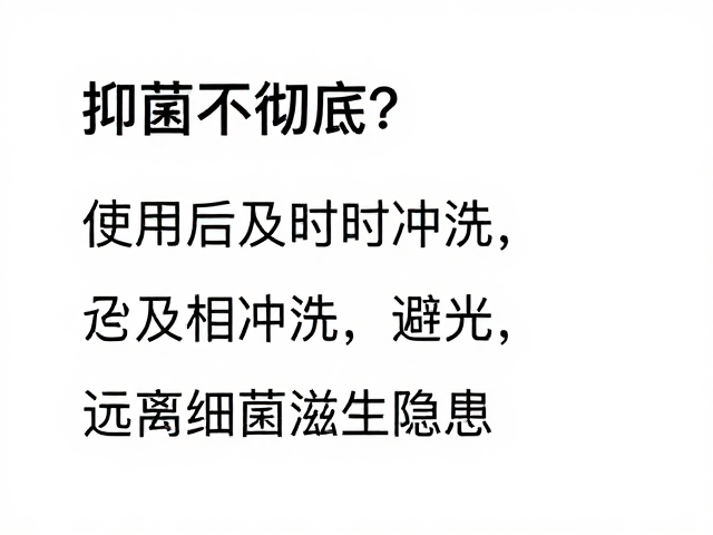 避光保存以维持成分稳定性