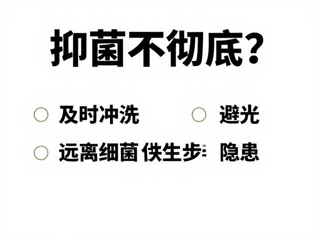 环境控制切断细菌传播路径