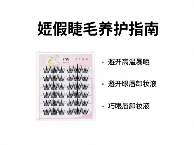 避开高温环境对材质的保护