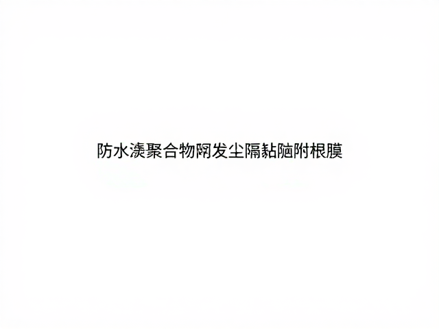 提升服务专业度的具体体现
