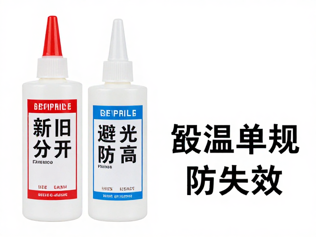 温湿度控制是胶水物理性能稳定的核心前提