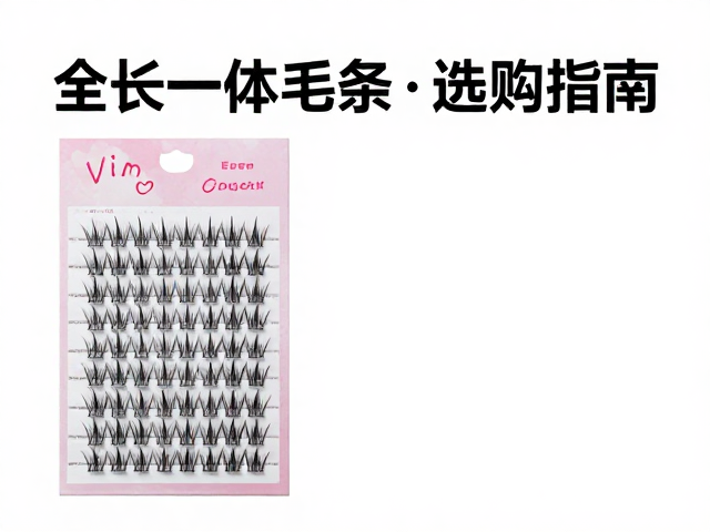 选购时的关键参数与材质甄别