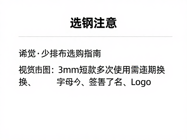 科学评估更换周期与日常维护要点