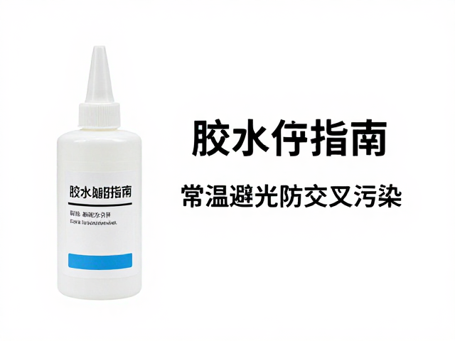 操作规范：建立严密的标签与追溯体系