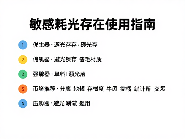 工具盒分类避光存放的核心逻辑